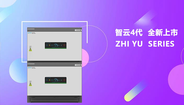 穹顶之下的<a href=https://www.zgtlhb.com/ target=_blank class=infotextkey>油烟净化器</a>